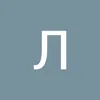 user5521200861319