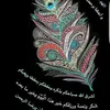 qyyonaitlhart