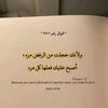 somaya3ala
