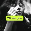 saqi...janan70