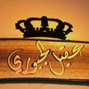 muhamadhmedee