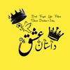 Dastan E Ishq