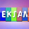 taleynama_gundelik
