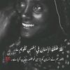 ramzan02488