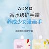 ADMD