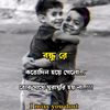 mdalaminhossen93245