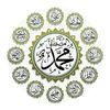 💚 Islam plus.313 اسلام پلاس