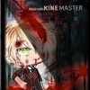 emo495186877980