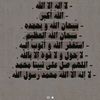 alialmutairi291