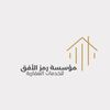ramz_alofq