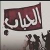 5o5_qhat_hababi
