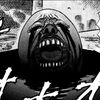 berserkisprettygood