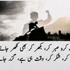 shafqatmuntahagmail.com