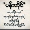 kaung.htet.kyaw0304