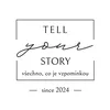 Tell Your Story