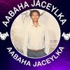 AABAHA JACEYLKA 1🙏❤️🙏❤️🙏🆎️