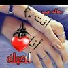 moatazsalah942