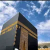 faisaliqra911