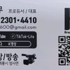 userru54cq0tc8