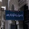 qura_an_7b