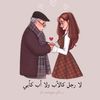 oumchamseddine_