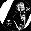 الأسد صدام
