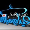 hachem.alhassani