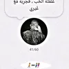 user4984612042377