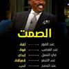 walid99856