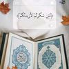 darulnurquraanonline1