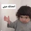 أخف مو اني أخف غيري