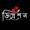 jannat.islam.suraia