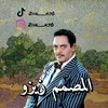 🇬🇵آلَمِصِمِمِےـ زَيّنٌے 🇮🇶