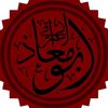 haider_ibn_muhammed