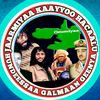 chaltuhurisaa