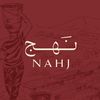 nahj_coffee