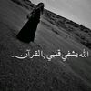 quraanofficial1