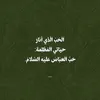 barasharif3