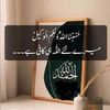 islamic_motivation028