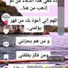 faresfares2187