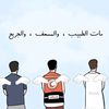 ayaabdelkader179