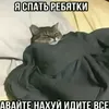 glazzzzikbobra
