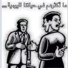 almsafr18