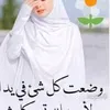 shamsalshmoos886