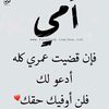 ilove49mama