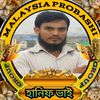 hanif.rari