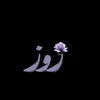 _zflur5