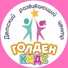 golden_kids_mogilev
