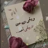 wafae.el398
