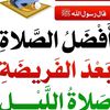 anassifu975